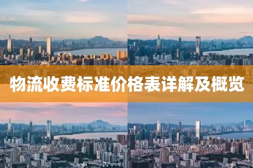 2025年6月3日 第9页
