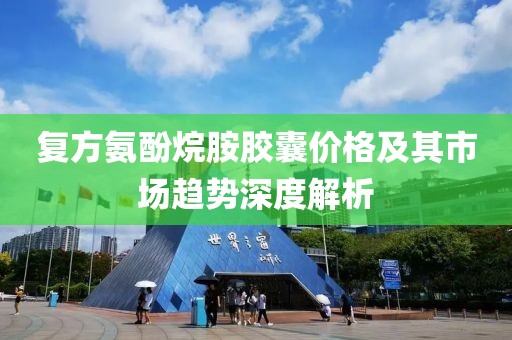 2025年6月3日 第5页