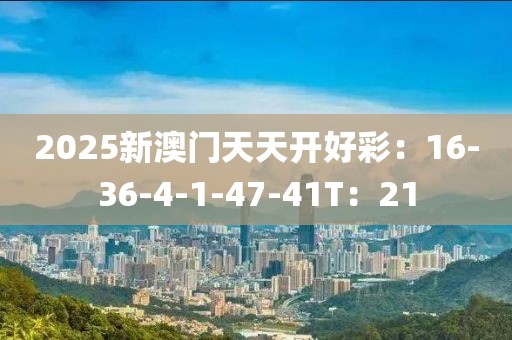 是天上的星 第19页