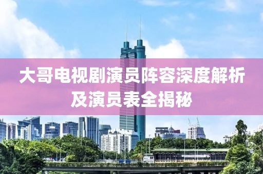 2025年6月4日 第10页
