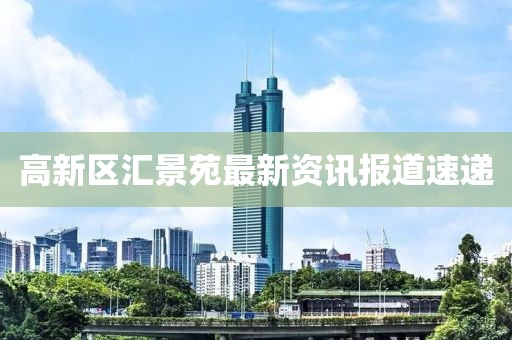 2025年6月6日 第5页