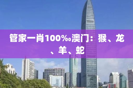 翼雪梦影 第20页