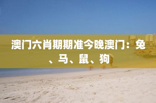 哭诉寂寞 第20页