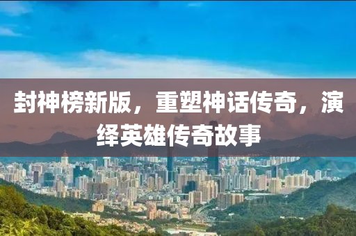 江南烟雨断桥殇