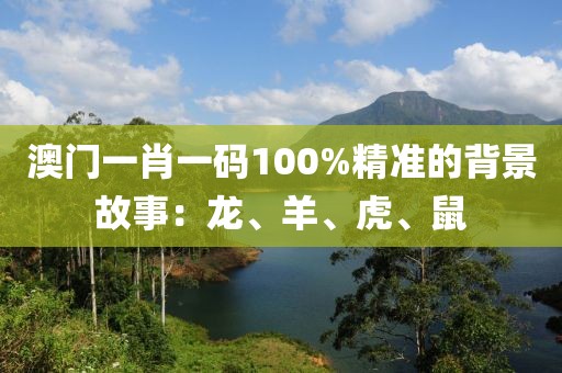 寒玉公子 第20页