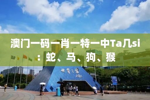 江南烟雨断桥殇 第21页