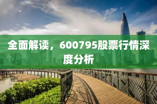 2025年7月5日