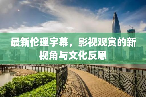 2025年7月10日 第10页