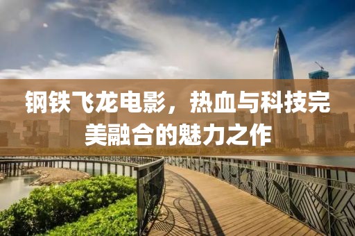 2025年7月10日 第9页