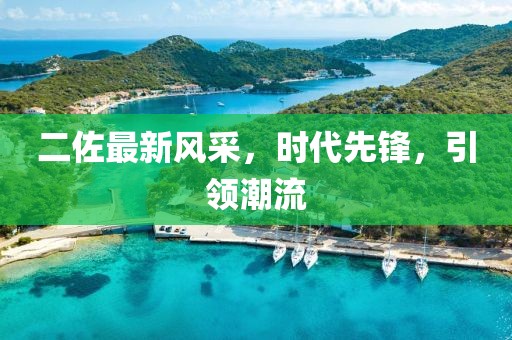 2025年7月11日 第3页
