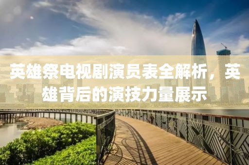 时光叫我 第20页
