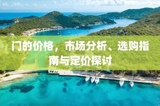 陶瓷铝合金橱柜 第564页