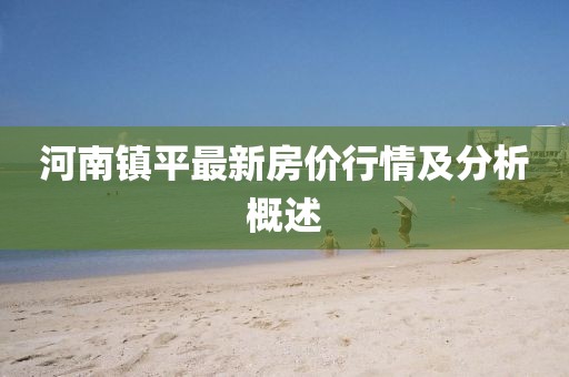 2025年7月24日 第3页