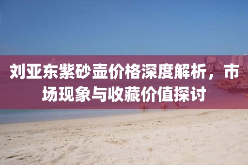 2025年7月24日 第2页