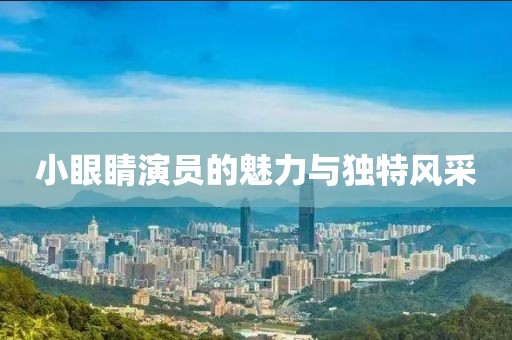全铝环保电视柜 第579页