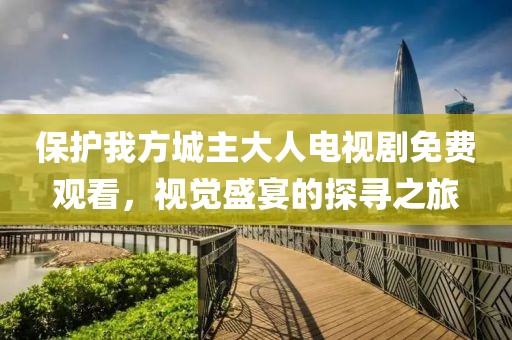 2025年7月25日