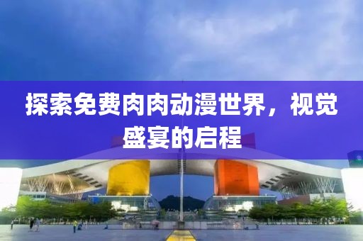 2025年7月26日 第10页