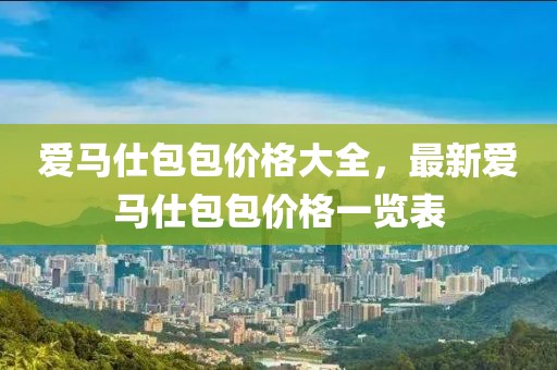 2025年7月31日 第7页