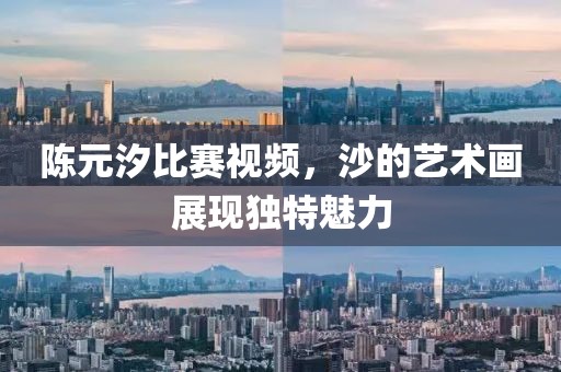 撒娇成性 第20页