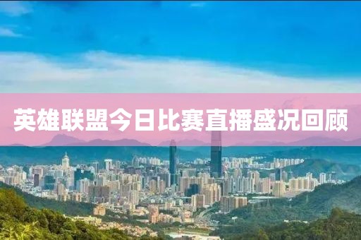 撩瘾 第20页