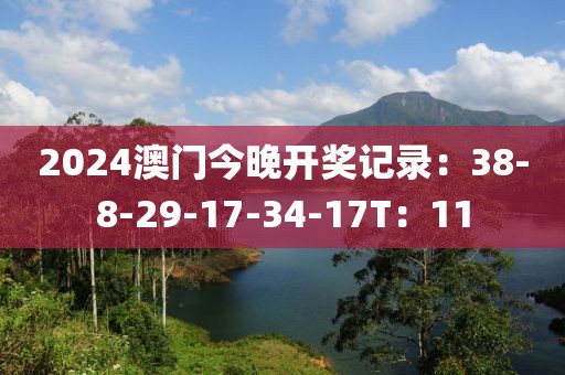 懵懂无知 第20页