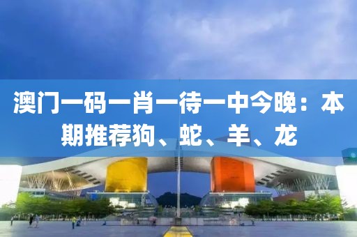 全铝家具配件 第508页
