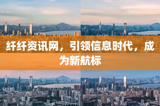 翩翩若惊鸿 第19页