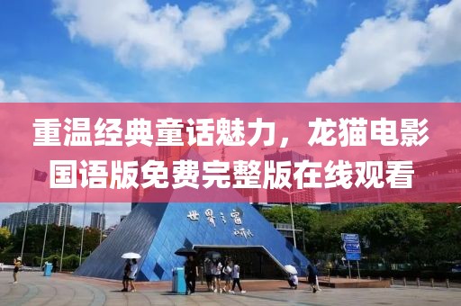 一束蓓蕾 第20页