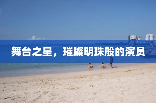 寒玉公子 第22页