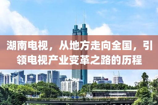2025年9月17日 第11页