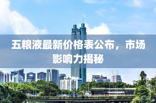 2025年9月17日 第9页