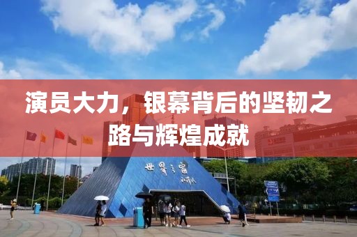 2025年9月18日 第4页