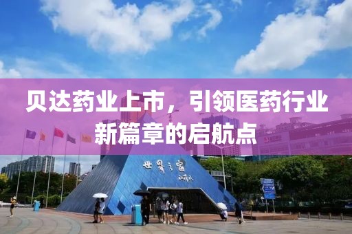 2025年9月19日 第7页