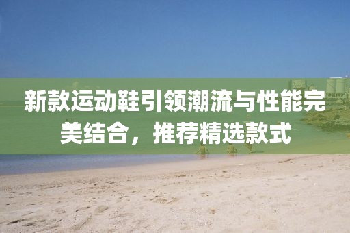 2025年9月20日 第5页