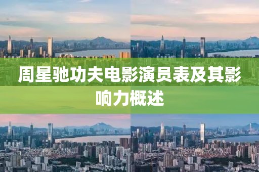 2025年9月23日 第6页