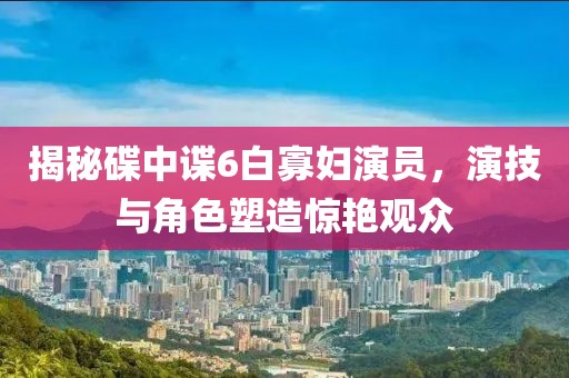 2025年9月24日 第2页