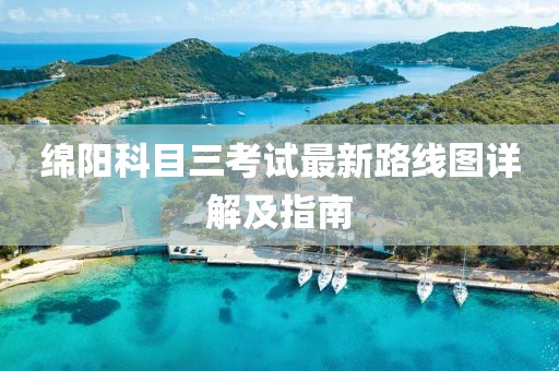 2025年9月25日
