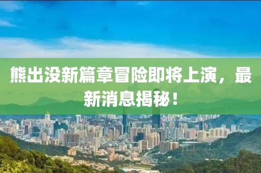 2025年9月26日 第2页