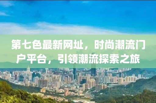 2025年9月 第32页
