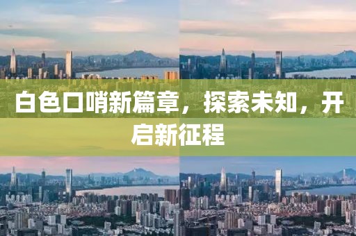 凌薇