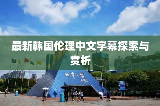 2025年9月28日 第2页