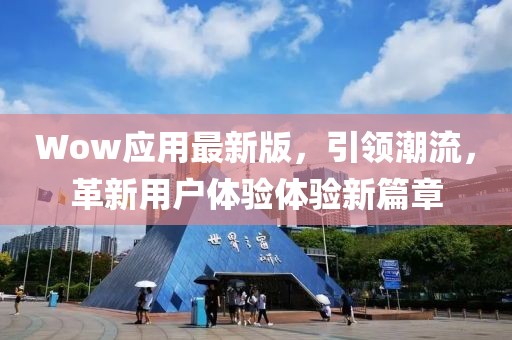 初遇在故事开头 第17页