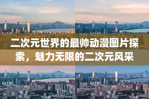2025年9月30日