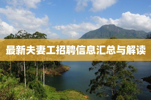 神也荒唐 第21页