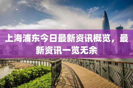 全铝环保电视柜 第37页