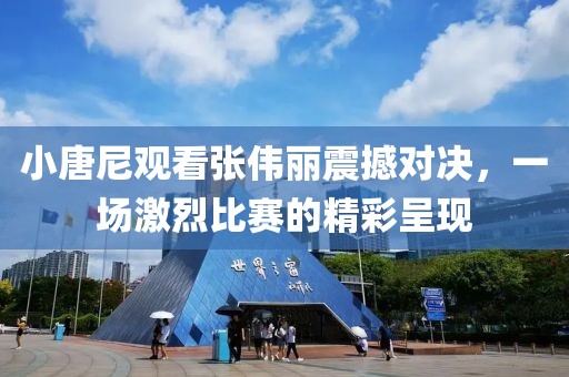 2025年10月5日 第10页