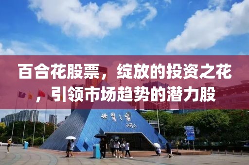 2025年10月10日 第11页
