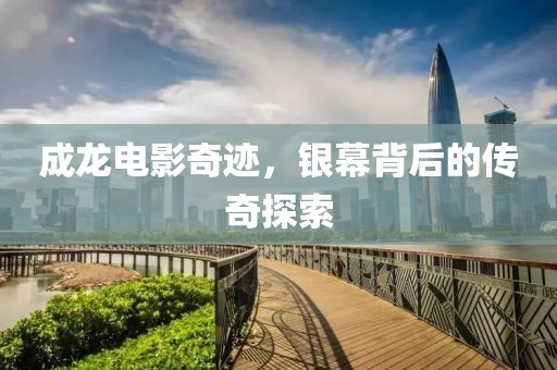 2025年10月10日 第10页