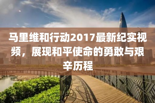 2025年10月10日