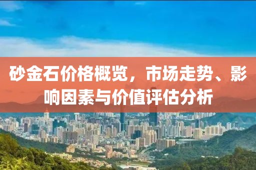 全铝家具配件 第8页